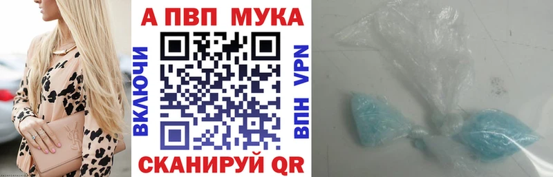 Купить Нарьян-Мар Альфа ПВП Соль