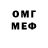 Амфетамин 97% 6/124