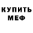 КЕТАМИН VHQ Oleksiy Kaplunskyi
