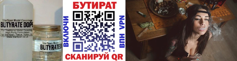 Купить закладки  Нарьян-Мар  Бутират GHB 