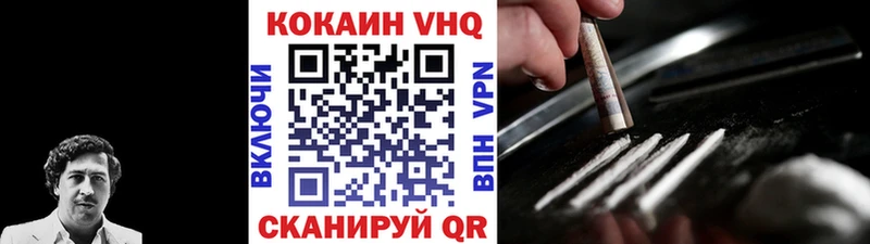 Cocaine 99%  Купить где  Нарьян-Мар 