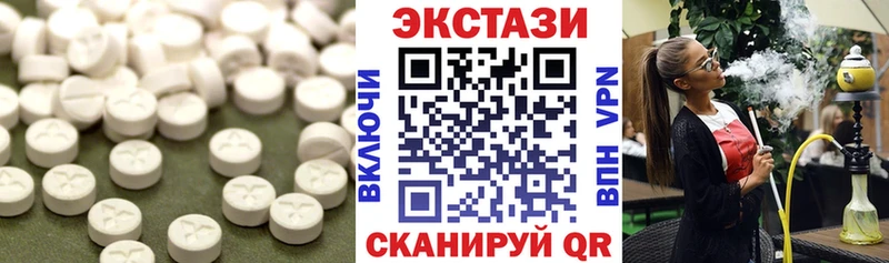 Купить  Нарьян-Мар  Ecstasy XTC 