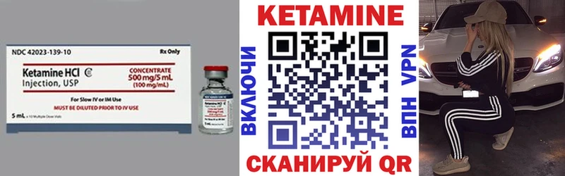 Кетамин ketamine  Купить где  Нарьян-Мар 