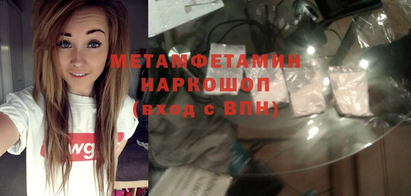 ALPHA-PVP Кинешма