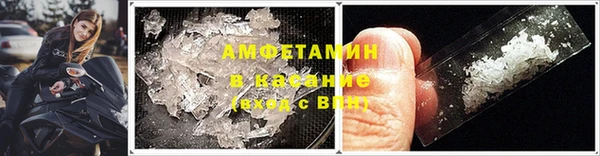 ALPHA-PVP Кинешма