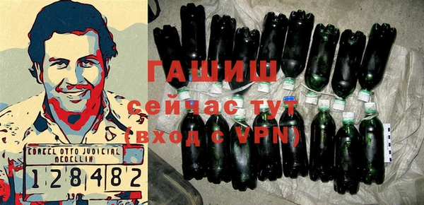 ALPHA-PVP Кинешма