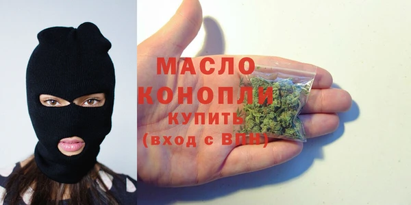 ALPHA-PVP Кинешма