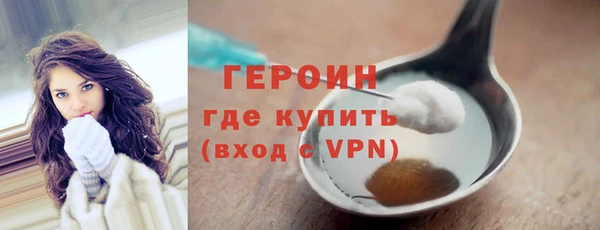 герыч Киренск