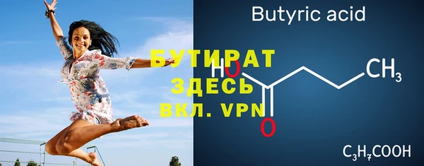 герыч Киренск