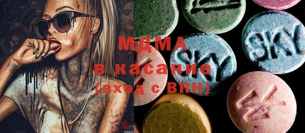 ALPHA-PVP Кинешма