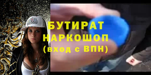 ALPHA-PVP Кинешма