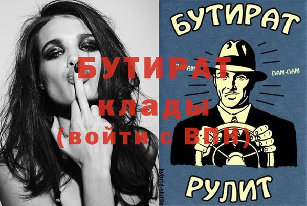герыч Киренск
