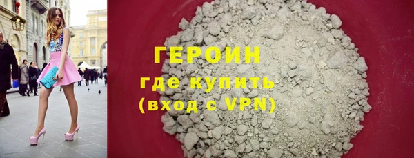 ALPHA-PVP Кинешма