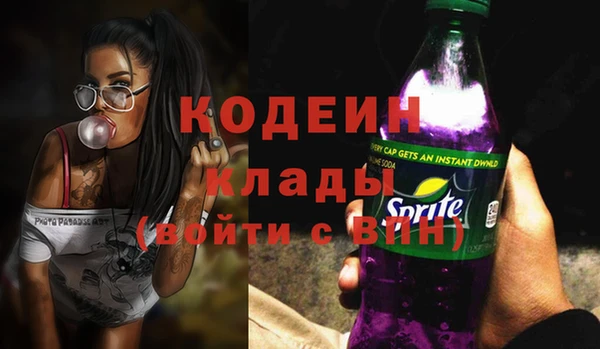 ALPHA-PVP Кинешма
