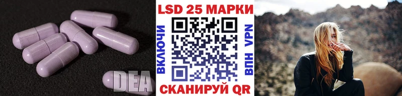 Лсд 25 экстази кислота  Купить где  Нарьян-Мар 