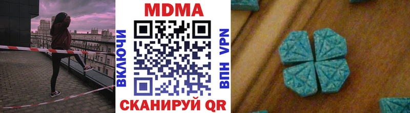 МДМА кристаллы  Купить  Нарьян-Мар 