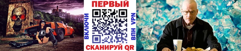 Первитин мет  Купить  Нарьян-Мар 