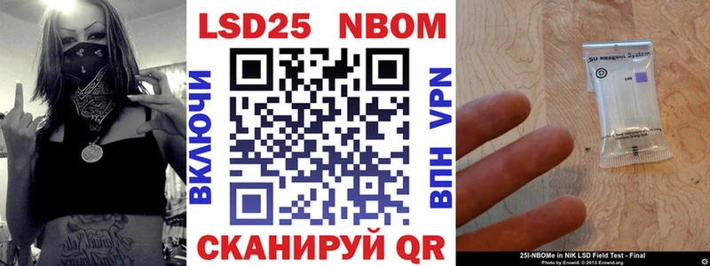 Купить где  Нарьян-Мар  Наркотические марки 1,5мг 