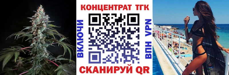 Дистиллят ТГК Wax  Купить закладки  Нарьян-Мар 