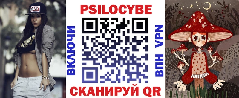 Купить  Нарьян-Мар  Галлюциногенные грибы Psilocybine cubensis 